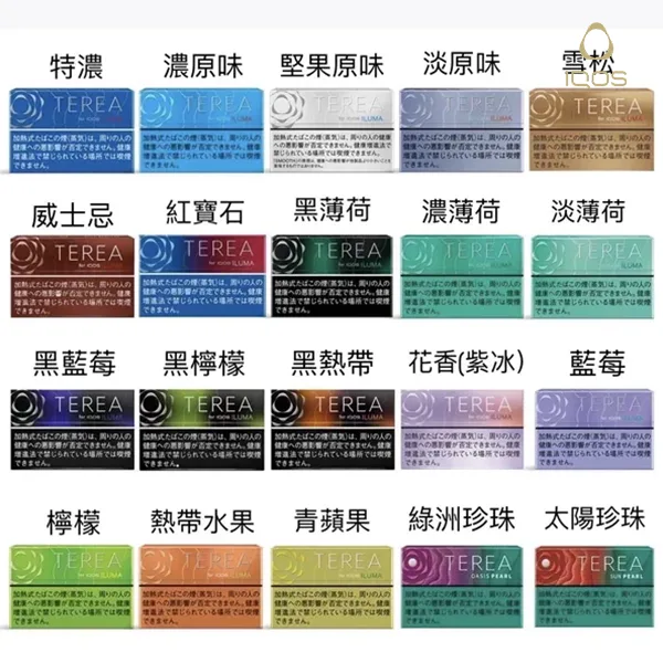 日本 TEREA