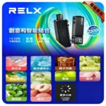 RELX悅刻積木22000口